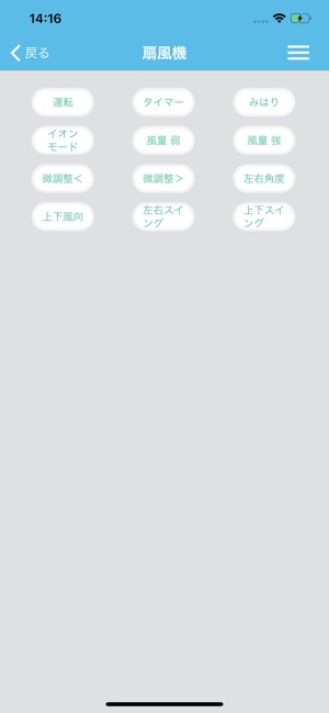 BTIREX2(圖5)-速報App