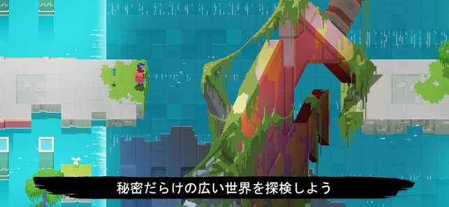 Hyper Light Drifter Screenshot