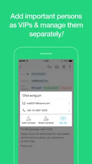naver mail iphone screenshot 4