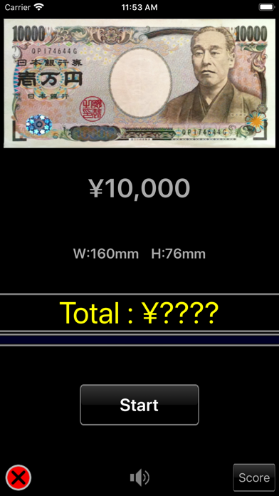 Screenshot #1 pour Yen Change