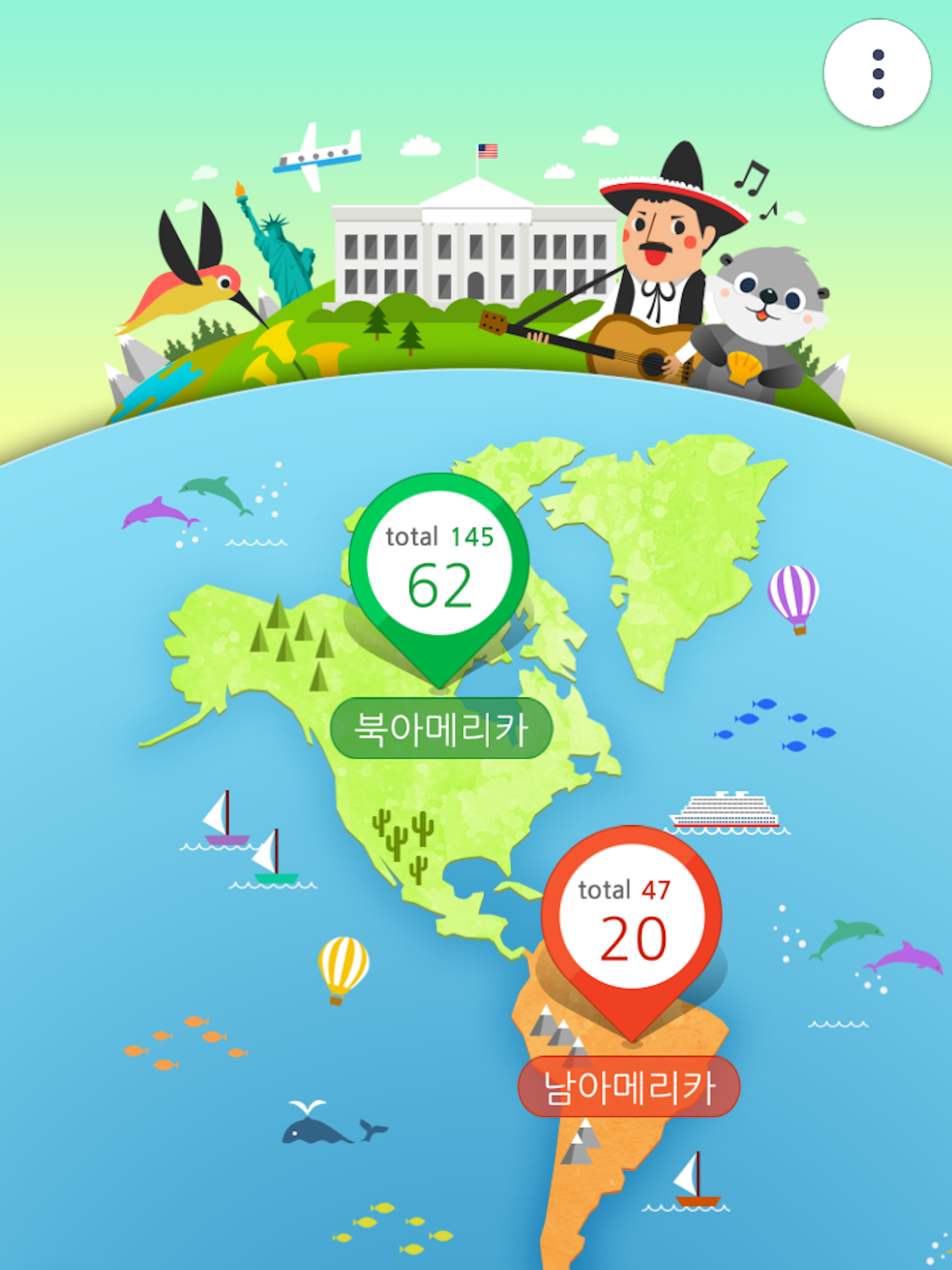 브라운 아틀라스