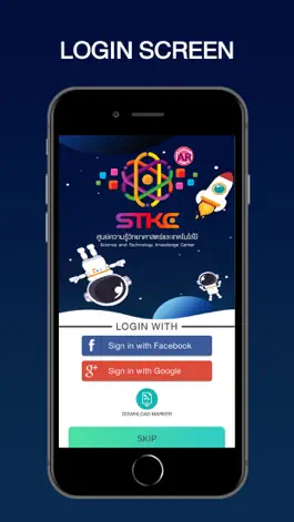 Game screenshot STKC Universe AR mod apk