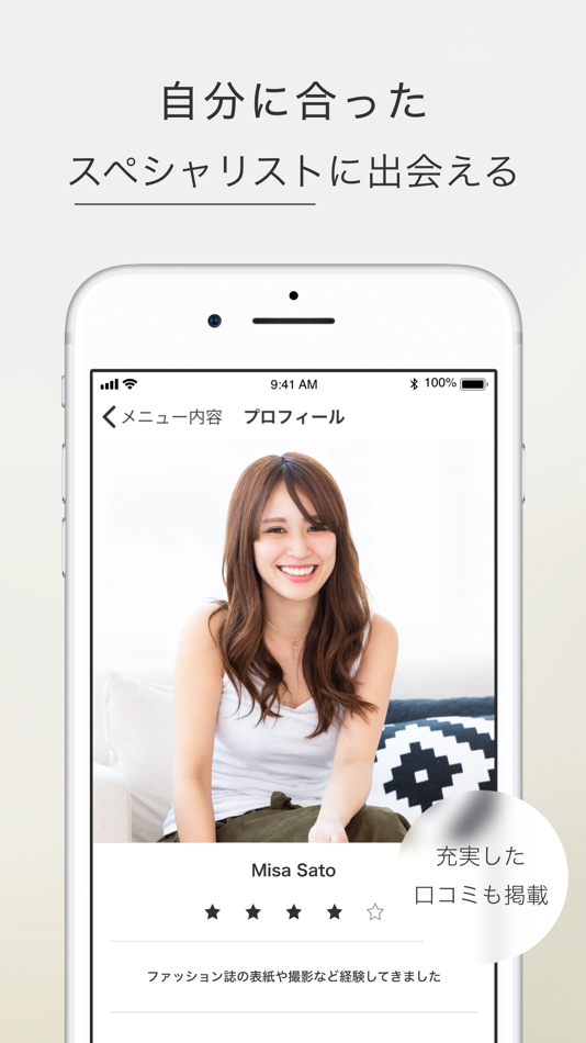 #3. Qnoir(クノア) (iOS) 由: Qnoir Inc.