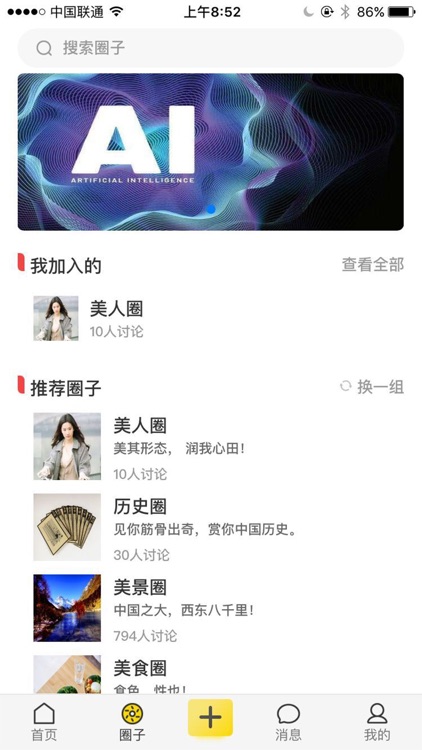 银兔 - 百万老哥在线交流社区