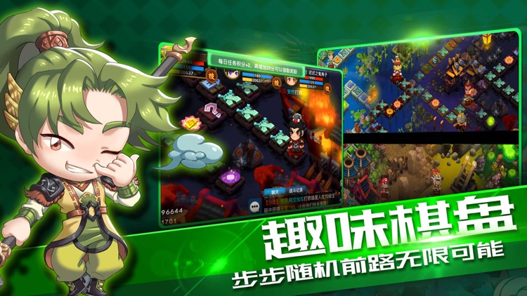 武魂三国