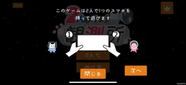 Game screenshot 2人のキョリ観測所 apk