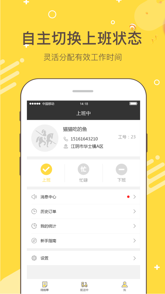 #4. 幸福圣骑 (iOS) 由: Jiangsu Xuntian Network Co., Ltd.
