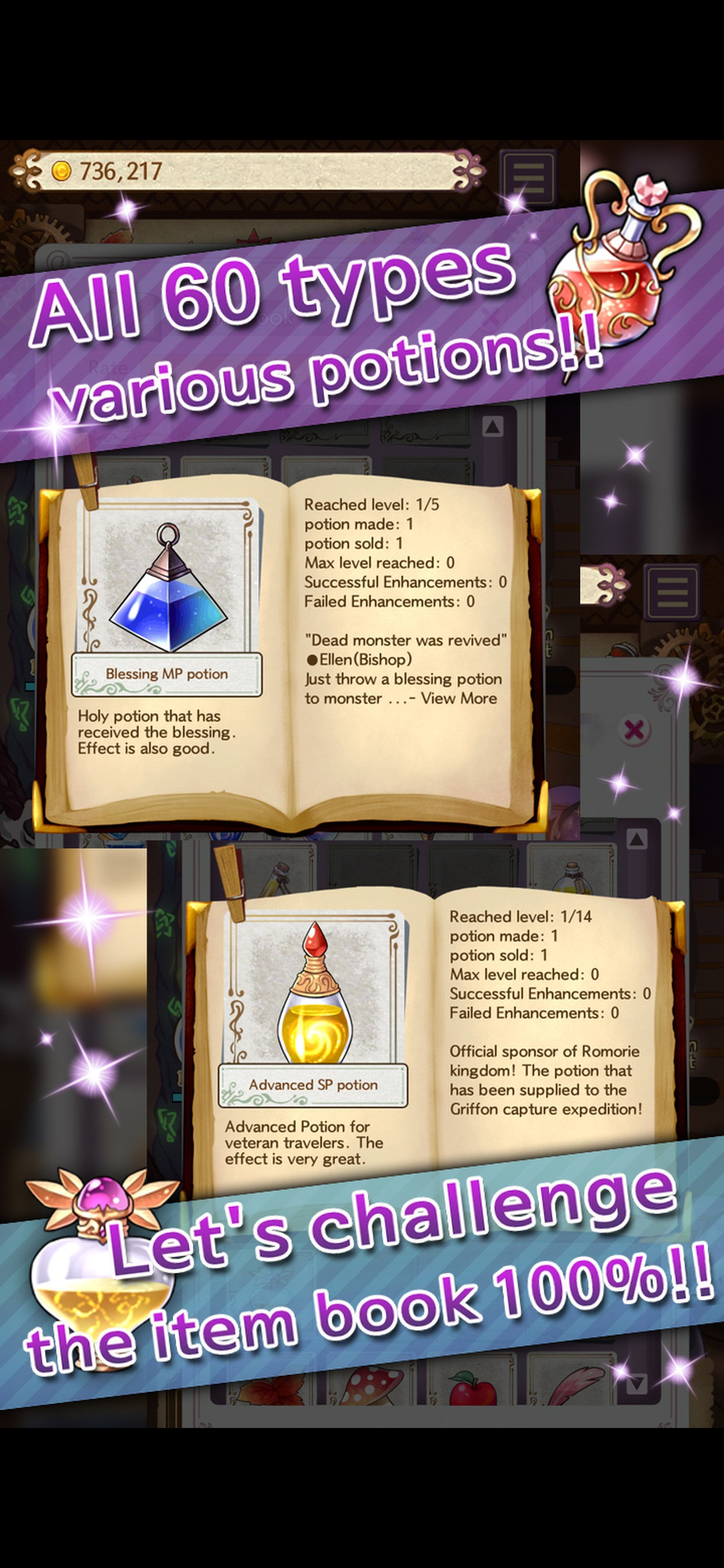 Potion Maker