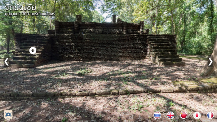 วัดฆ้องชัย Offline