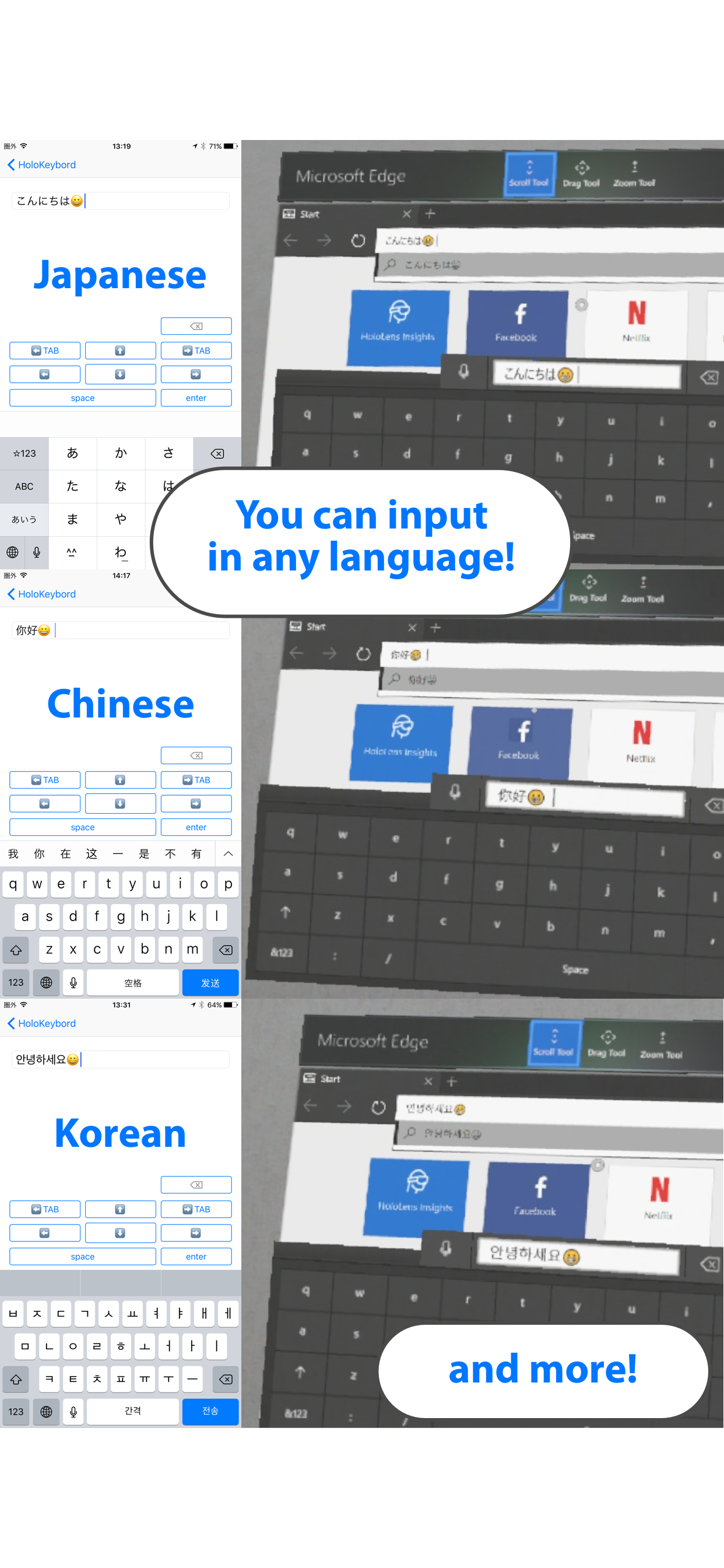 HoloKeyboard for HoloLens