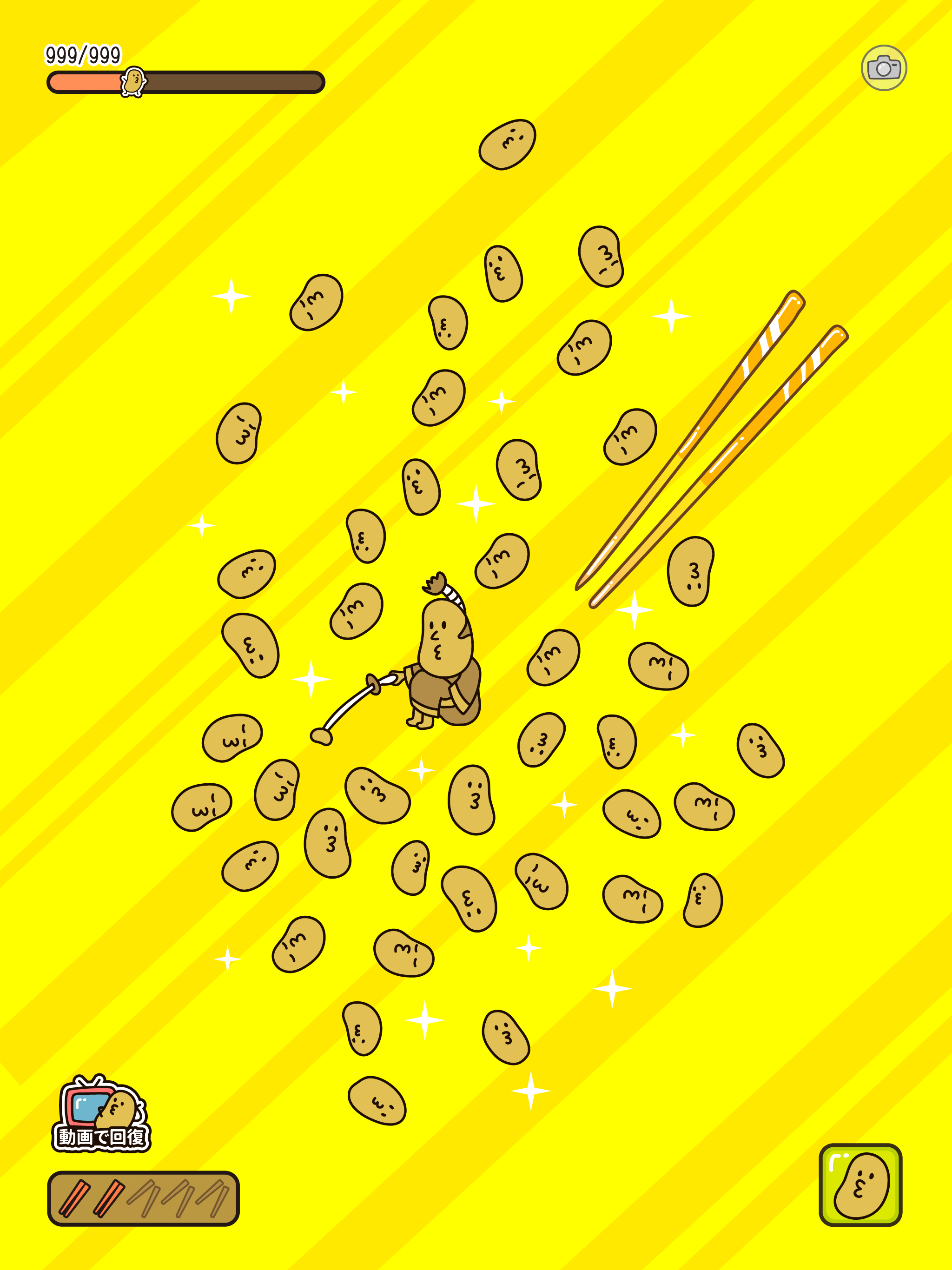 なっとう-人気の納豆育成ゲーム-