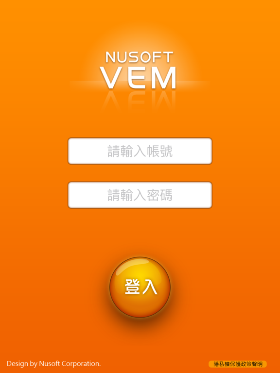 Screenshot #4 pour NUSOFT VEM