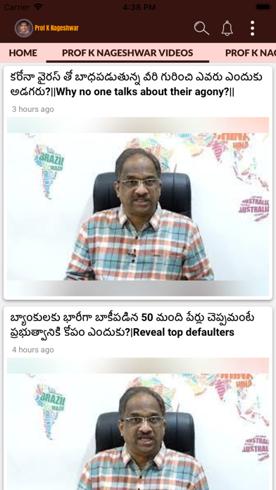 Screenshot #2 pour Prof K Nageshwar