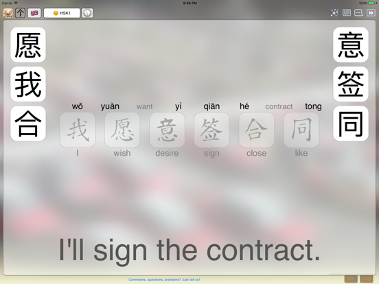 Screenshot #4 pour Mag Biz talk money in Chinese