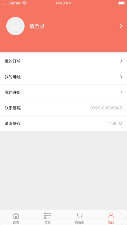 牛大王联盟 screenshot-5