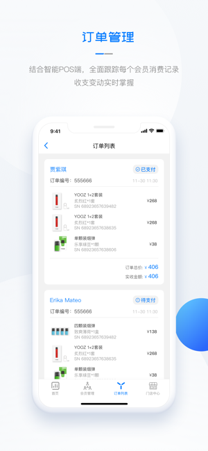 YOOZ门店(圖2)-速報App