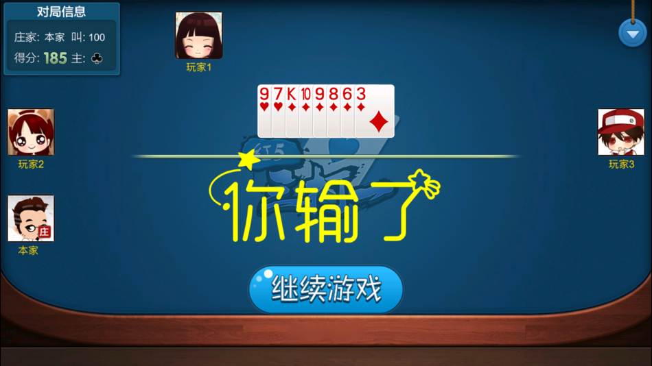 #3. 单机红五-KR (iOS) 由: Jinhua Kairui Software Co., Ltd.