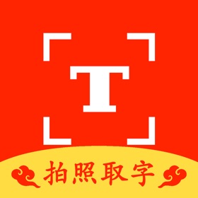 屏幕截图 (8) 拍照取字-拍图识字文本提取助手