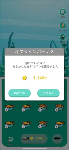 Game screenshot Aquamix apk