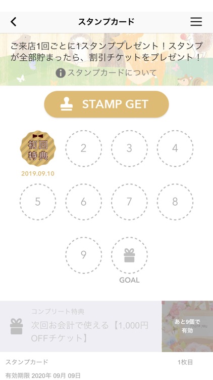 創作料理＆雑貨　くるみ家はなれ