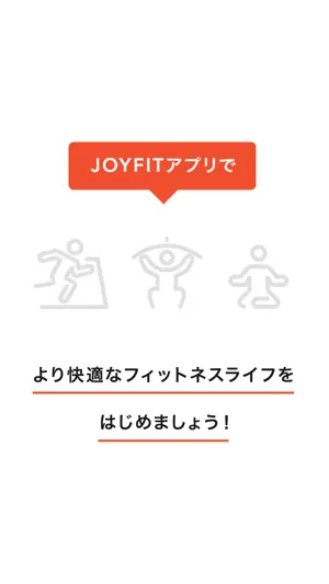JOYFIT App screenshot 4