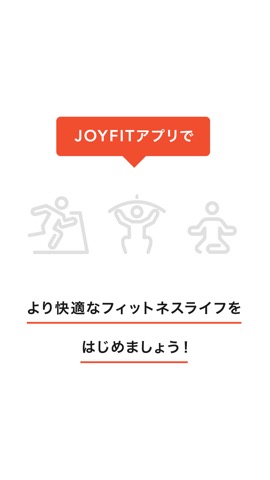 JOYFIT Appのおすすめ画像4