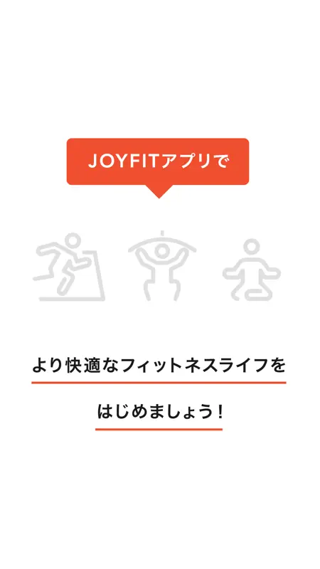 JOYFIT App screenshot 4 of 4