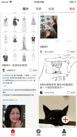 Game screenshot 柚次元-腐次元女生必备APP mod apk