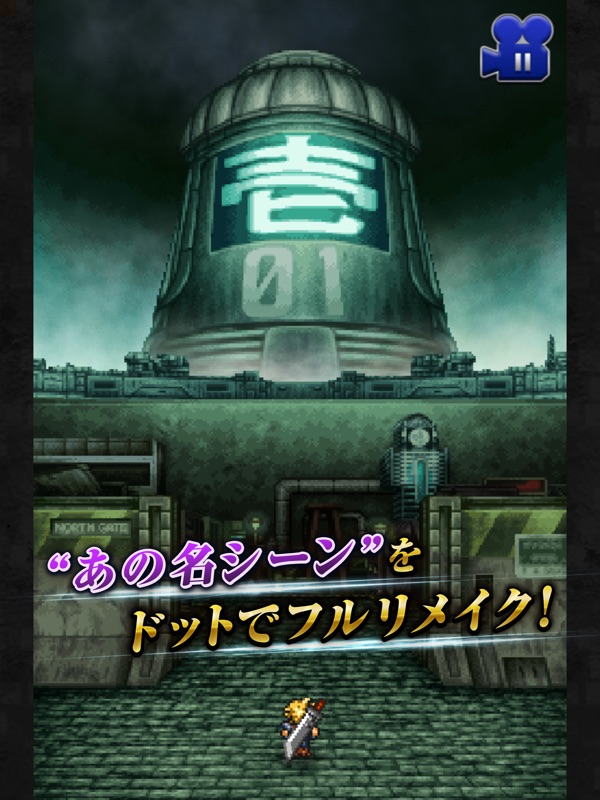 FINAL FANTASY Record Keeper screenshot 8