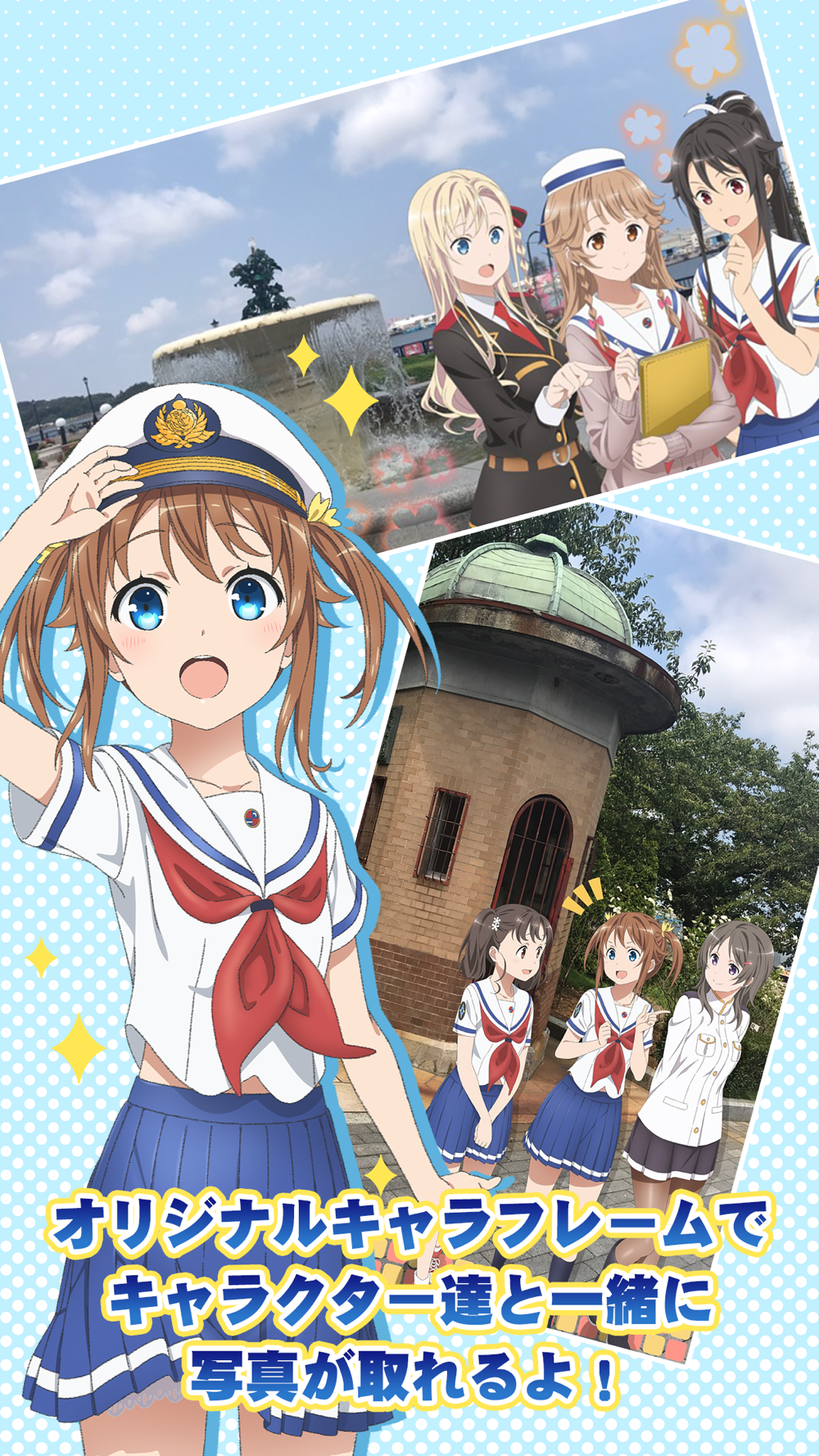 はいふり 公式アプリ Free Download App For Iphone Steprimo Com