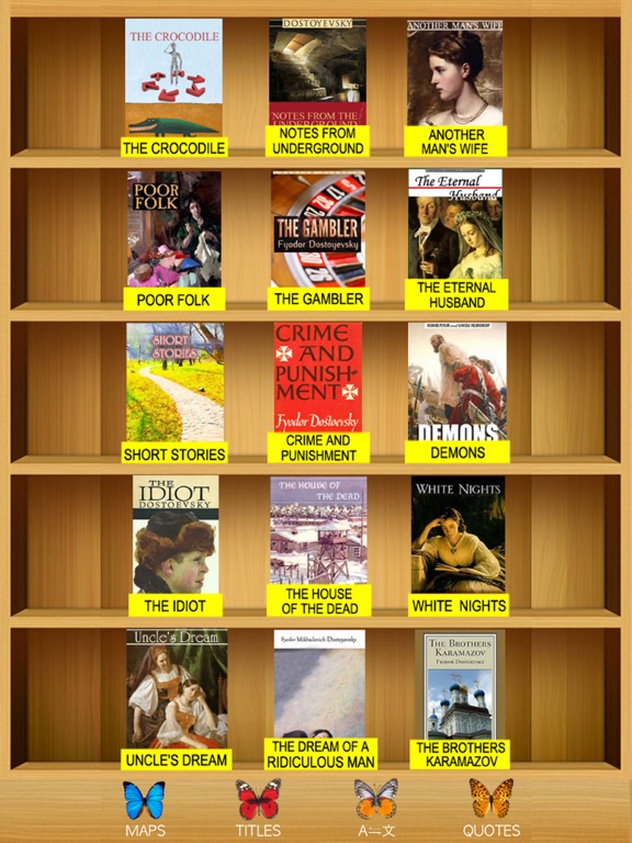 Dostoyevsky iPad screenshot