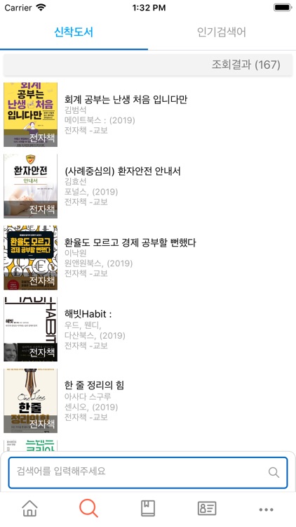 대동대학교 도서관