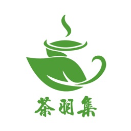 茶羽集