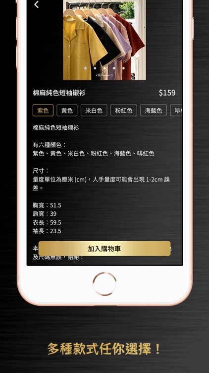 Shopgasm screenshot-5