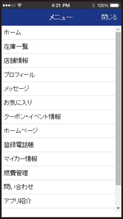 (有)カーボックス