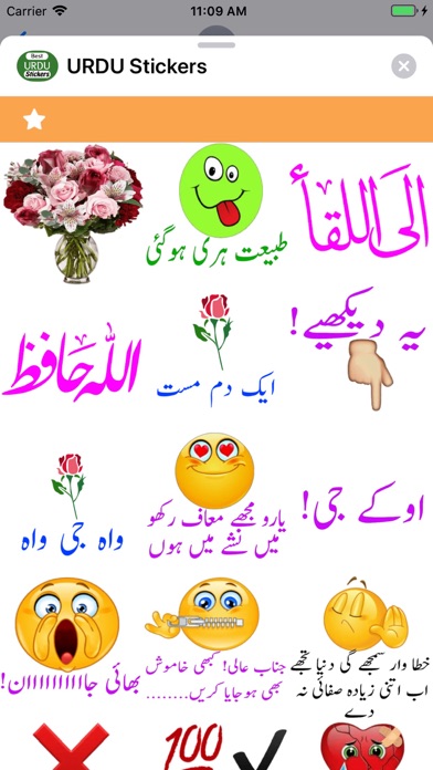 Screenshot #1 pour URDU Stickers