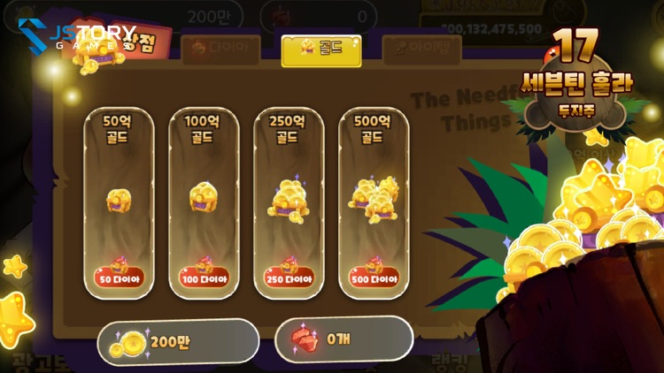 세븐틴훌라(doudizhu)