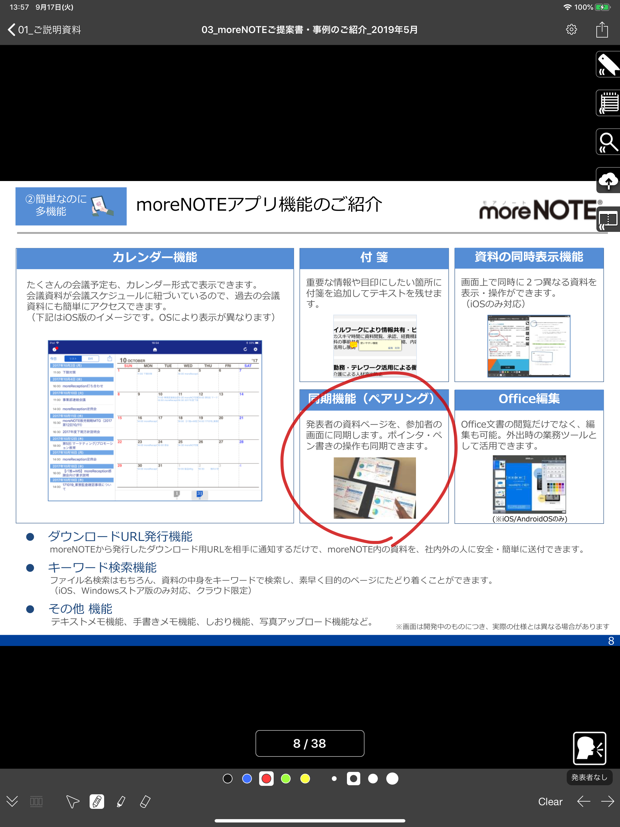 moreNOTE 5