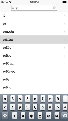 Game screenshot Greek-English Lexicon mod apk