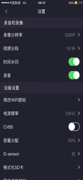 Game screenshot WiCarDV mod apk