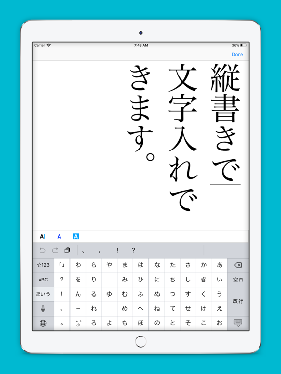 縦書き文字入れ「文字入れくん」のおすすめ画像6