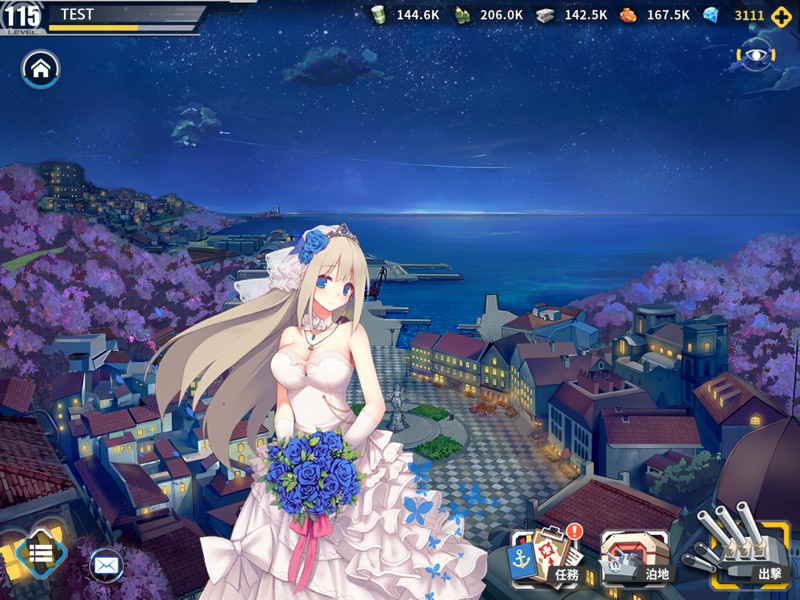 戦艦少女R screenshot 8