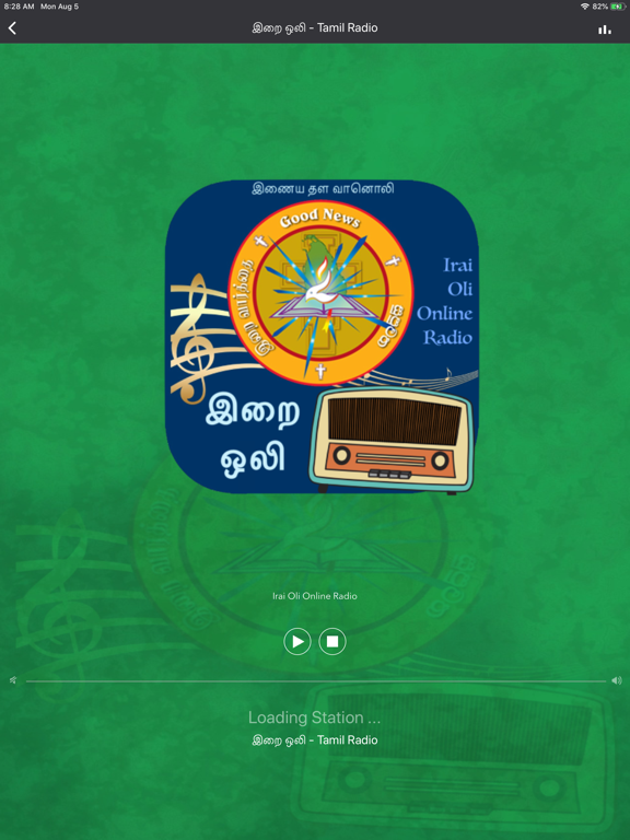 Screenshot #5 pour My Catholic Radio