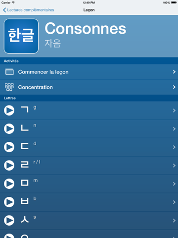 Screenshot #6 pour Apprendre le Coréen - Annyeong