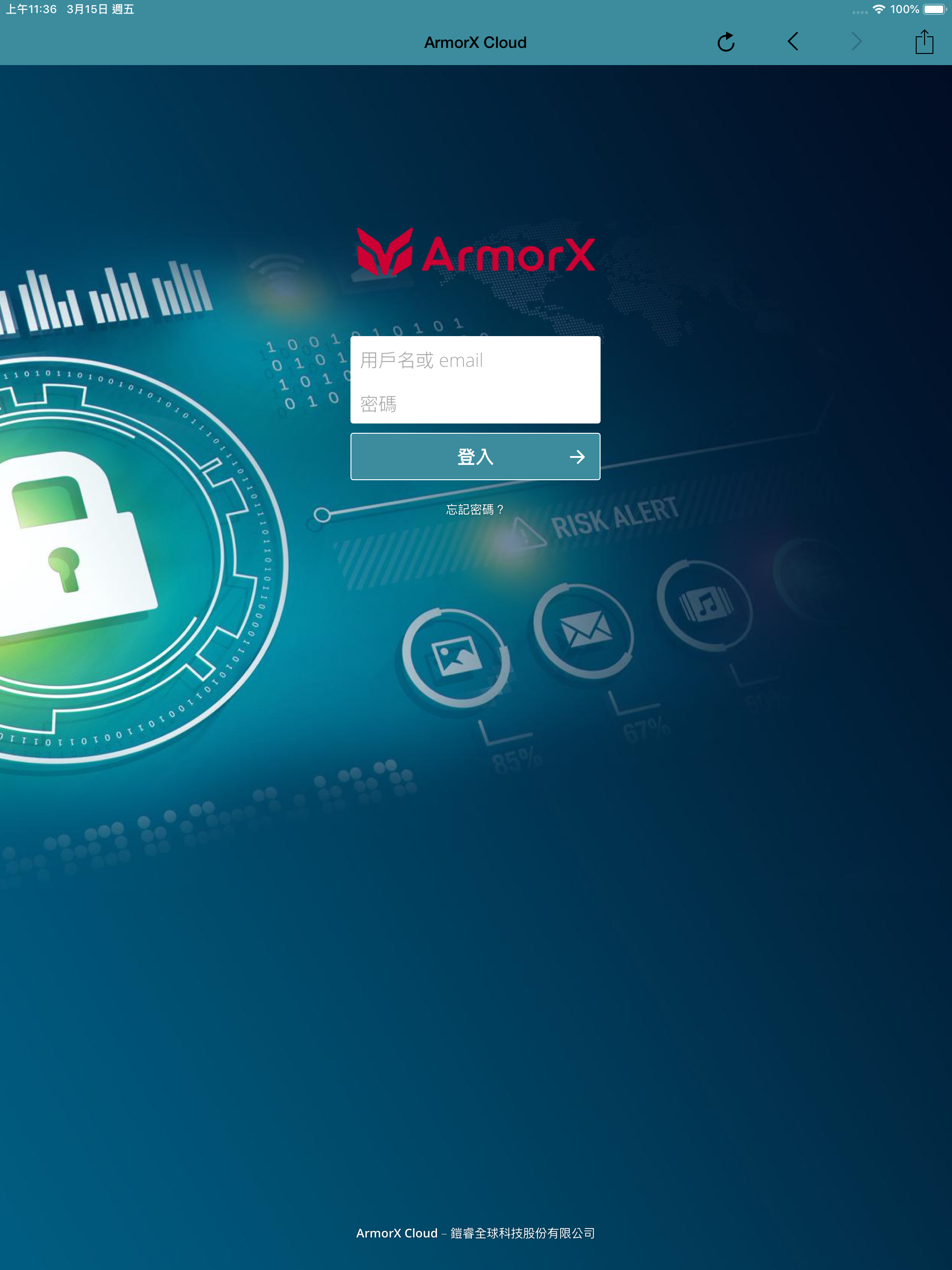 @ArmorX Cloud