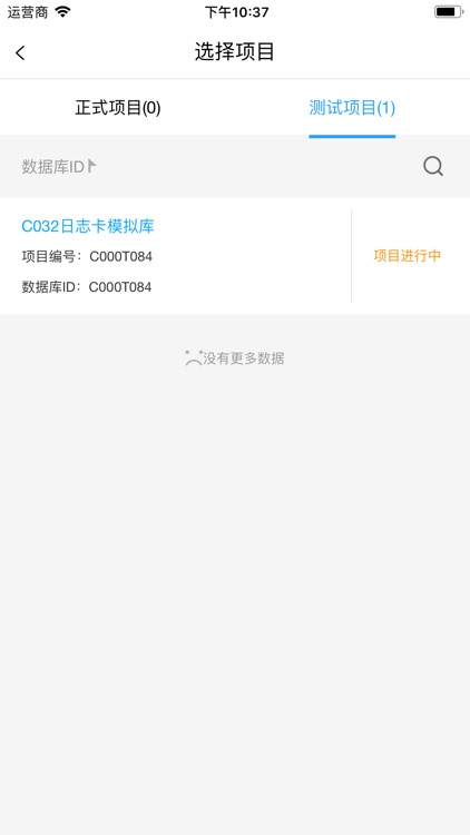 mSite - eDiary Monitor