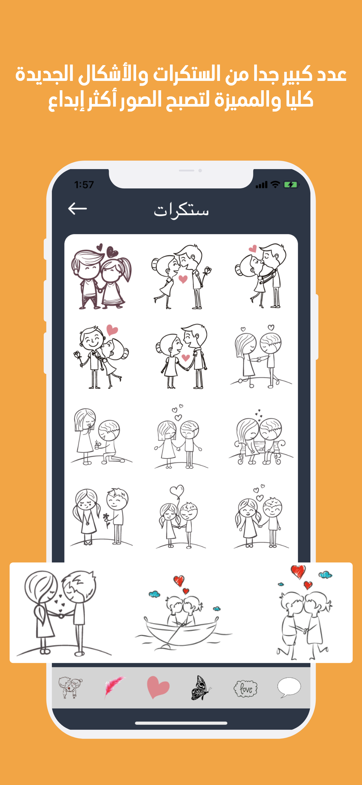 دمج الصور
