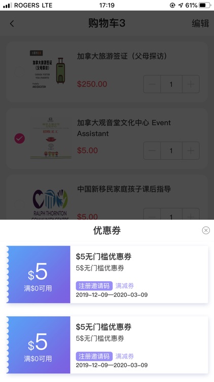 Blackbook screenshot-6