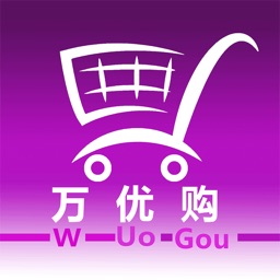 万优购
