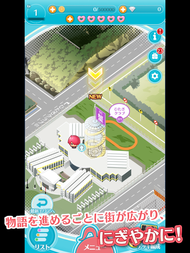 ‎〈物語〉シリーズ ぷくぷく スクリーンショット